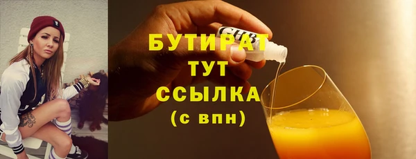 первитин Абдулино